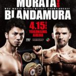 【結果】村田vsブランダムラ、WBC世界フライ級タイトルマッチ