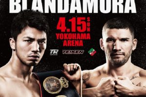 【結果】村田vsブランダムラ、WBC世界フライ級タイトルマッチ