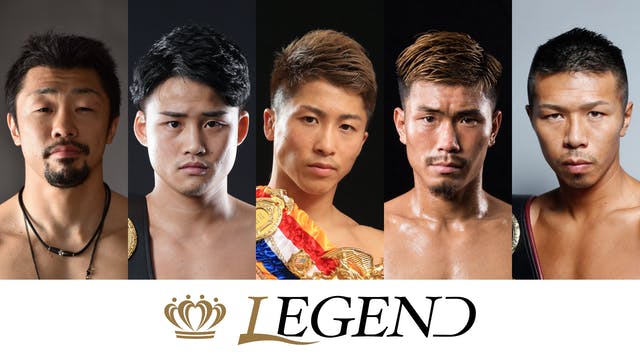 井上尚弥参戦のチャリティーボクシングイベント『LEGEND』をU-NEXTでライブ配信決定！