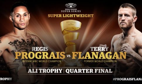 【結果】レジス・プログレイスvs テリー・フラナガン　WBSS2スーパーライト級1回戦