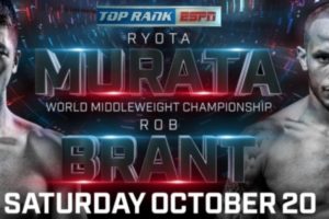 【結果】村田諒太vsロブ・ブラント　WBA世界ミドル級レギュラータイトルマッチ2018年10月21日