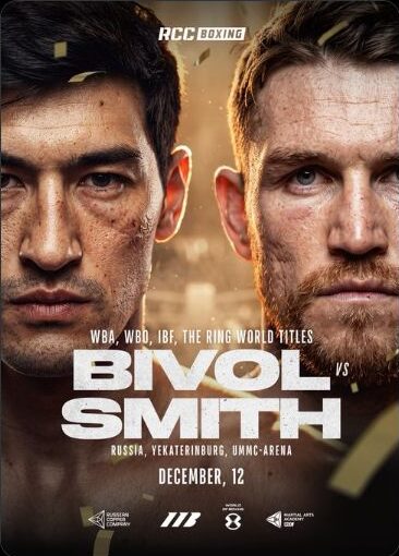 ビボルvsカラム・スミス公式ポスター