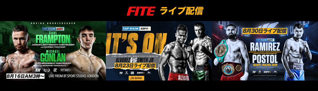 正式決定バーンズvsインドンゴ Wba Ibf世界s ライト級王座統一戦 ボクシングアート