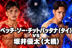 ペッチ・ソー・チットパッタナ（タイ）vs坂井優太（大橋）の対戦イラスト