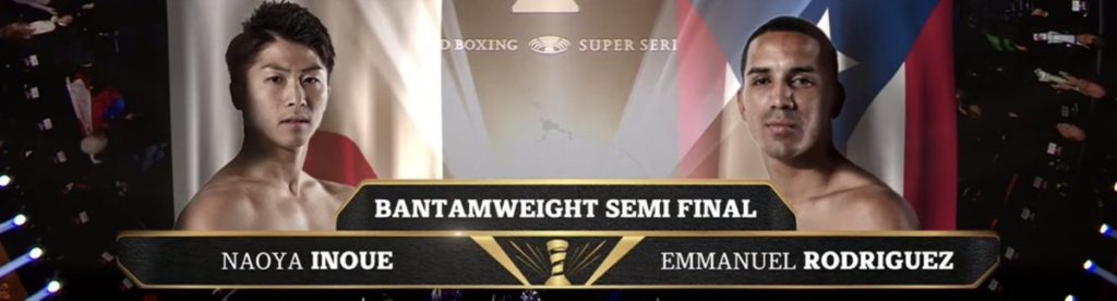 WBSS2バンタム級準決勝「井上尚弥vsロドリゲス」＠アメリカ
