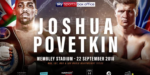 【結果】ジョシュアvsポベトキン IBF,IBO,WBA,WBO世界ヘビー級タイトルマッチ