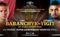 【結果】イバン・バランチェクvsアンソニー・イギット WBSS2スーパーライト級1回戦 IBF世界スーパーライト級王座決定戦