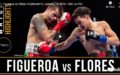 元世界王者の弟フィゲロア、圧倒的強さ！【結果・動画】ブランドン・フィゲロアvsモイセス・フローレス2018年1月14日