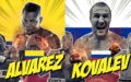 【速報・結果】エレイダー・アルバレスvsセルゲイ・コバレフ WBO世界ライトヘビー級タイトルマッチ2019年2月3日